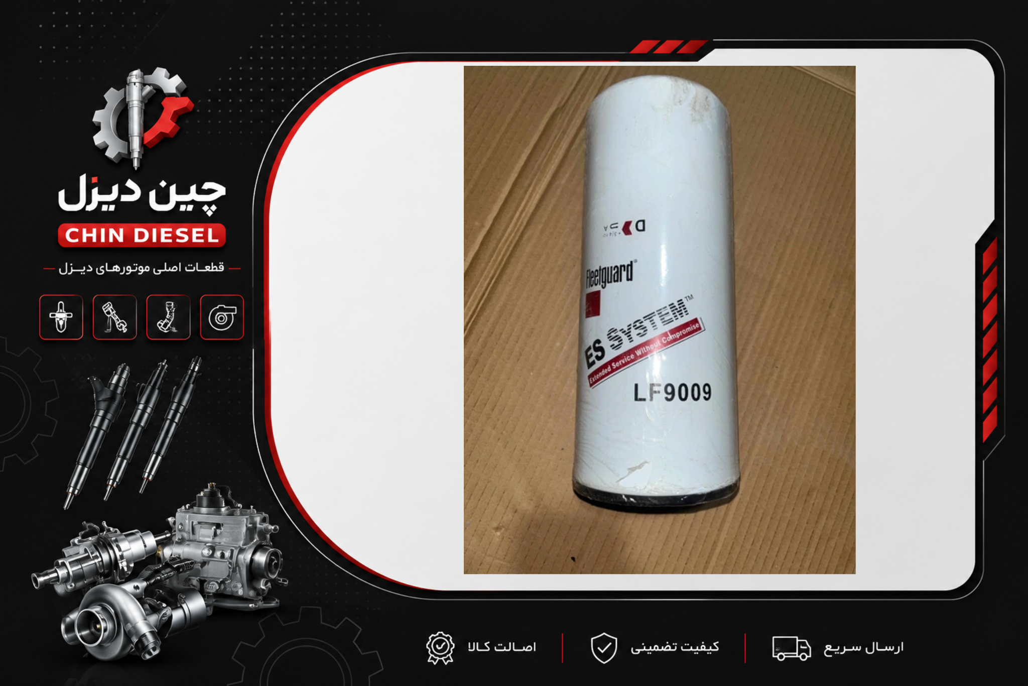 فیلتر روغن t375 9009