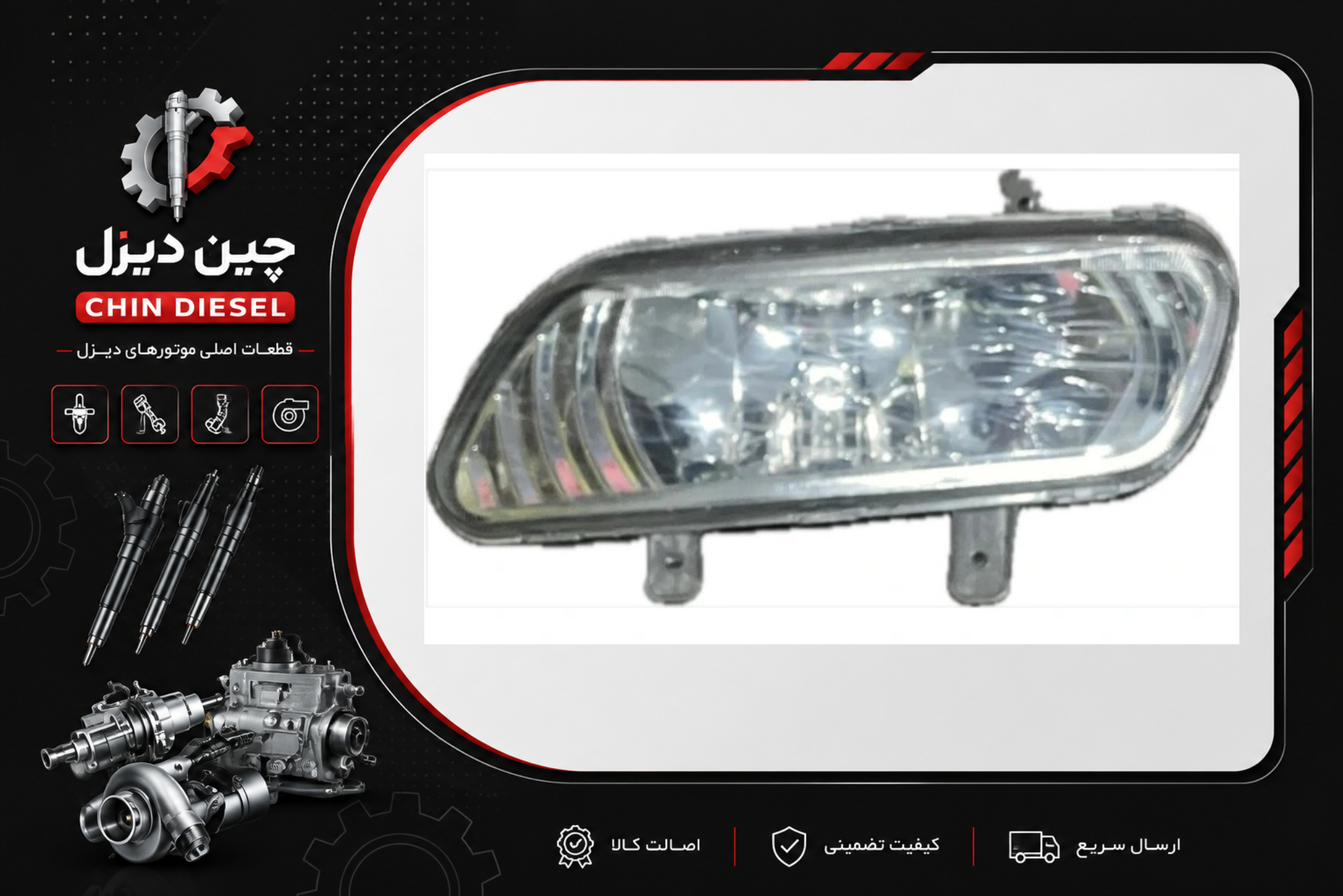 پرژکتور دانگ فنگ 375